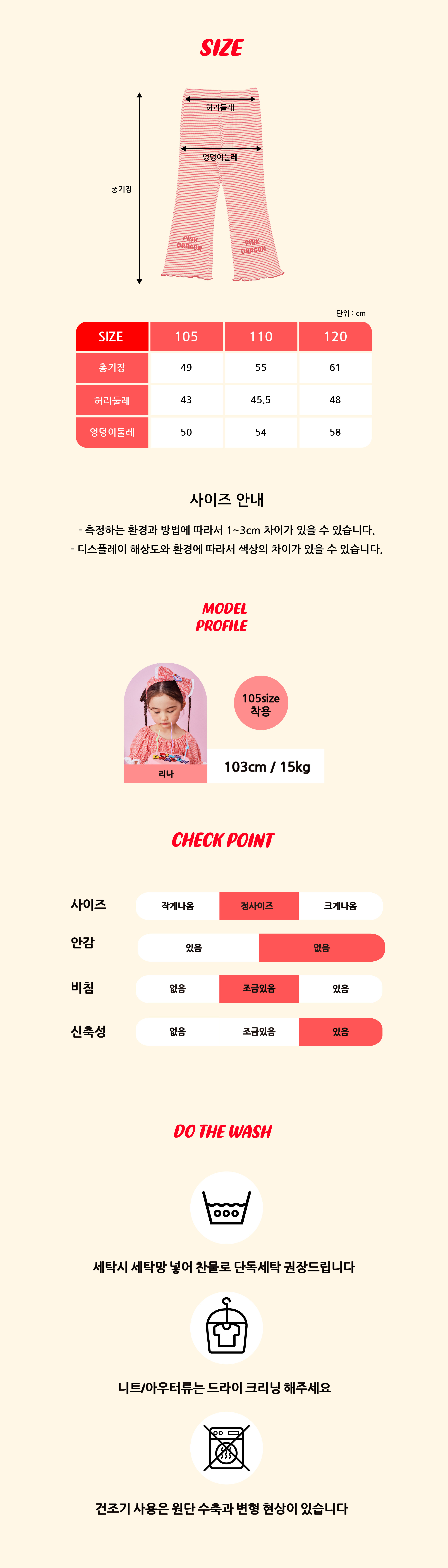 P52DAP010 RED 골지 ST 레깅스 5.jpg